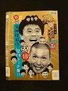 ○014595 レンタルUP■DVD ダウンタウンのガキの使いやあらへんで!! 18 00160 ※ケース無