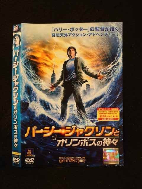 ◆　商品説明　◆ レンタルUP・中古商品になります。 ケースは付属しておりません。 タイトル記載の通り、ジャケット・ディスクのみの商品になります。 商品性質上、ジャケット、ディスクにレンタル管理用シールの付着や、傷み、汚れ等がある場合がございます。 ディスクデータ面にはクリーニング処理を行っており、深いキズがある場合は研磨処理を行っております。 再生機器によっては映像に乱れ・支障が出る可能性もございますので、予めご了承ください。 商品状態の確認等、ご不明な点がありましたら、お気軽にお問い合わせください。