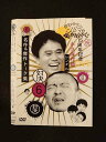 ○014595 レンタルUP■DVD ダウンタウンのガキの使いやあらへんで!! 6 00121 ※ケース無