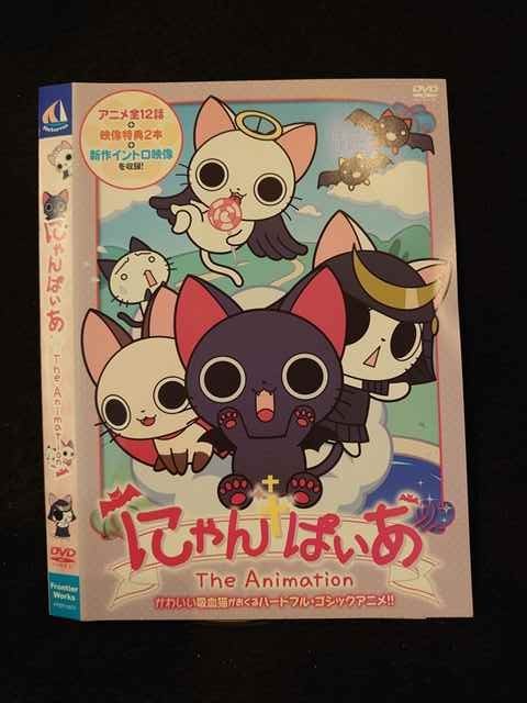 ◆　商品説明　◆ レンタルUP・中古商品になります。 ケースは付属しておりません。 タイトル記載の通り、ジャケット・ディスクのみの商品になります。 商品性質上、ジャケット、ディスクにレンタル管理用シールの付着や、傷み、汚れ等がある場合がございます。 ディスクデータ面にはクリーニング処理を行っており、深いキズがある場合は研磨処理を行っております。 再生機器によっては映像に乱れ・支障が出る可能性もございますので、予めご了承ください。 商品状態の確認等、ご不明な点がありましたら、お気軽にお問い合わせください。