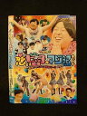 ○014620 レンタルUP■DVD ゴッドタン 恋するヒム子ドッキリ&マジ照キュート…を取ってエイっ!技あり〜!!パック 74647 ※ケース無