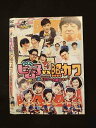 ○014620 レンタルUP■DVD ゴッドタン ヒム子ドッキリVS照れカワ 笑いと涙のスター大集合パック 75198 ※ケース無