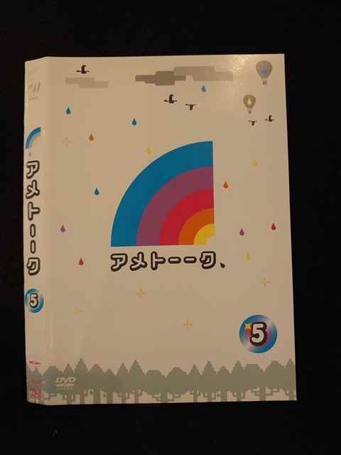 ○014621 レンタルUP■DVD アメトーーク！ 5 90109 ※ケース無