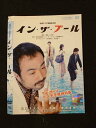 ○014629 レンタルUP□DVD イン・ザ・プール 70828 ※ケース無