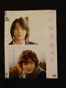 ○014633 レンタルUP□DVD ハルフウェイ 71879 ※ケース無