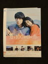 ○014639 レンタルUP□DVD 君と100回目の恋 2 ※ケース無