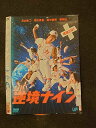 ◆　商品説明　◆ レンタルUP・中古商品になります。 ケースは付属しておりません。 タイトル記載の通り、ジャケット・ディスクのみの商品になります。 商品性質上、ジャケット、ディスクにレンタル管理用シールの付着や、傷み、汚れ等がある場合がございます。 ディスクデータ面にはクリーニング処理を行っており、深いキズがある場合は研磨処理を行っております。 再生機器によっては映像に乱れ・支障が出る可能性もございますので、予めご了承ください。 商品状態の確認等、ご不明な点がありましたら、お気軽にお問い合わせください。