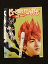 ○014642 レンタルUP□DVD ピューと吹く!ジャガー THE MOVIE 30234 ※ケース無