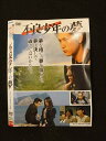 ○014644 レンタルUP□DVD 不良少年の夢 12011 ※ケース無