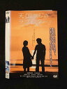 ○014650 レンタルUP□DVD 天国からのラブレター 8813 ※ケース無