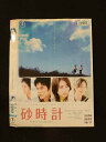○014654 レンタルUP□DVD 砂時計 Sands' Chronicle 18310 ※ケース無