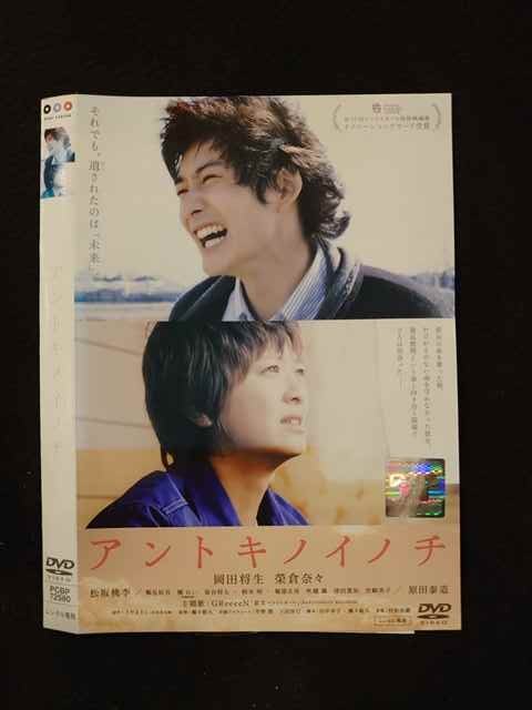 ◆　商品説明　◆ レンタルUP・中古商品になります。 ケースは付属しておりません。 タイトル記載の通り、ジャケット・ディスクのみの商品になります。 商品性質上、ジャケット、ディスクにレンタル管理用シールの付着や、傷み、汚れ等がある場合がございます。 ディスクデータ面にはクリーニング処理を行っており、深いキズがある場合は研磨処理を行っております。 再生機器によっては映像に乱れ・支障が出る可能性もございますので、予めご了承ください。 商品状態の確認等、ご不明な点がありましたら、お気軽にお問い合わせください。