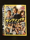 ○014675 レンタルUP□DVD サンブンノイチ 4641 ※ケース無