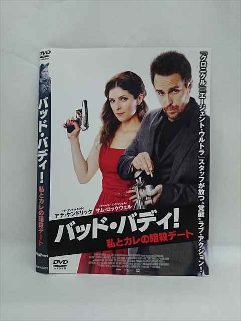 ◆　商品説明　◆ レンタルUP・中古商品になります。 ケースは付属しておりません。 タイトル記載の通り、ジャケット・ディスクのみの商品になります。 商品性質上、ジャケット、ディスクにレンタル管理用シールの付着や、傷み、汚れ等がある場合がございます。 ディスクデータ面にはクリーニング処理を行っており、深いキズがある場合は研磨処理を行っております。 再生機器によっては映像に乱れ・支障が出る可能性もございますので、予めご了承ください。 商品状態の確認等、ご不明な点がありましたら、お気軽にお問い合わせください。