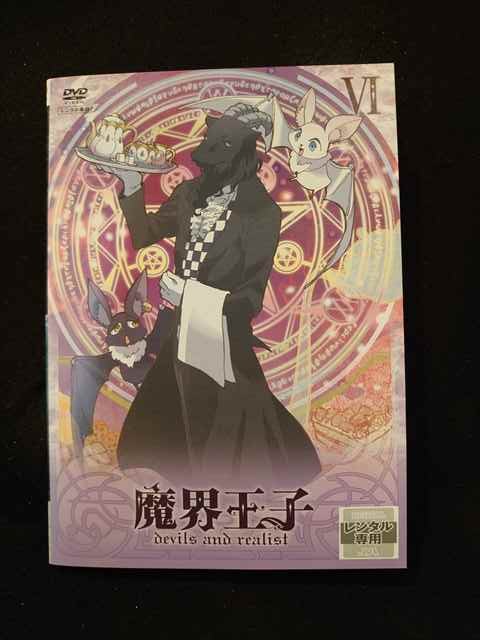 ◆　商品説明　◆ レンタルUP・中古商品になります。 ケースは付属しておりません。 タイトル記載の通り、ジャケット・ディスクのみの商品になります。 商品性質上、ジャケット、ディスクにレンタル管理用シールの付着や、傷み、汚れ等がある場合がございます。 ディスクデータ面にはクリーニング処理を行っており、深いキズがある場合は研磨処理を行っております。 再生機器によっては映像に乱れ・支障が出る可能性もございますので、予めご了承ください。 商品状態の確認等、ご不明な点がありましたら、お気軽にお問い合わせください。