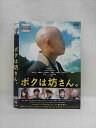 ○014677 レンタルUP●DVD ボクは坊さん。 72569 ※ケース無