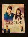 ○014637 レンタルUP□DVD きょうのキラ君 75745 ※ケース無