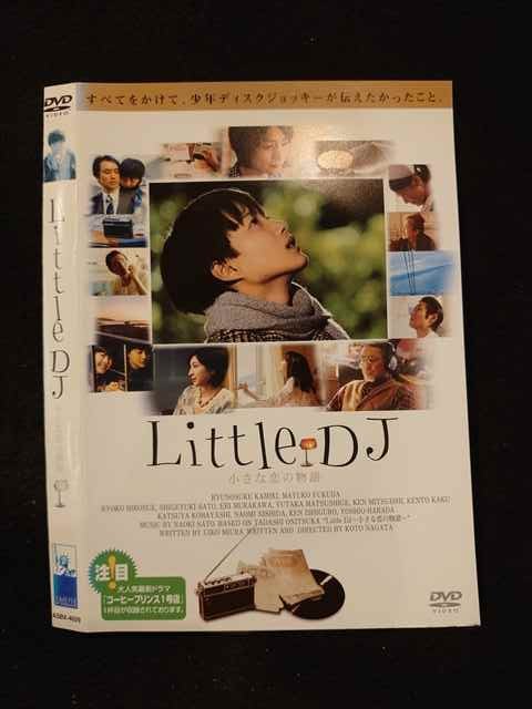 014712 ^UPDVD Little DJ ȗ̕ 4029 P[X