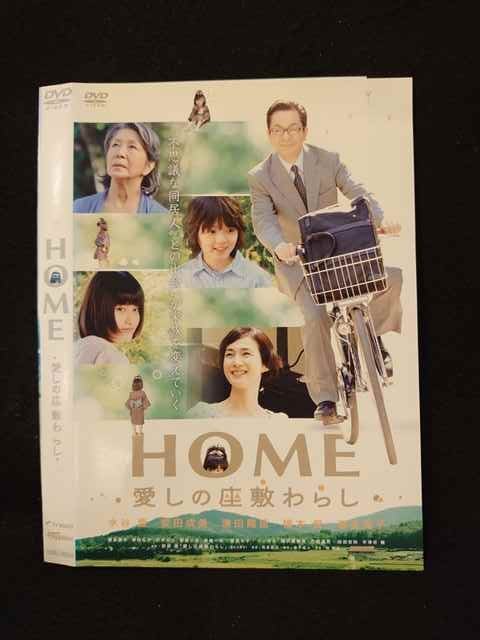 014716 ^UPDVD HOME E̍~炵E 30284 P[X