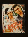 ○014717 レンタルUP■DVD 目を閉じてギラギラ 3099 ※ケース無