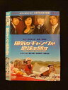 ○014720 レンタルUP■DVD 陽気なギャングが地球を回す 00549 ※ケース無