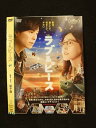 ○014721 レンタルUP■DVD ラブ&ピース 1784 ※ケース無