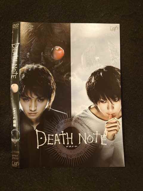 014723 ^UPDVD DEATH NOTE fXm[g O 2509 P[X
