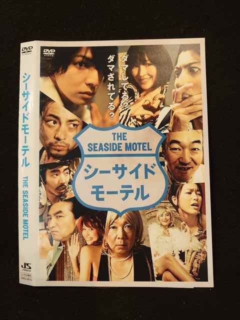 ○014738 レンタルUP□DVD シーサイドモーテル THE SEASIDE MOTEL 5917 ※ケース無