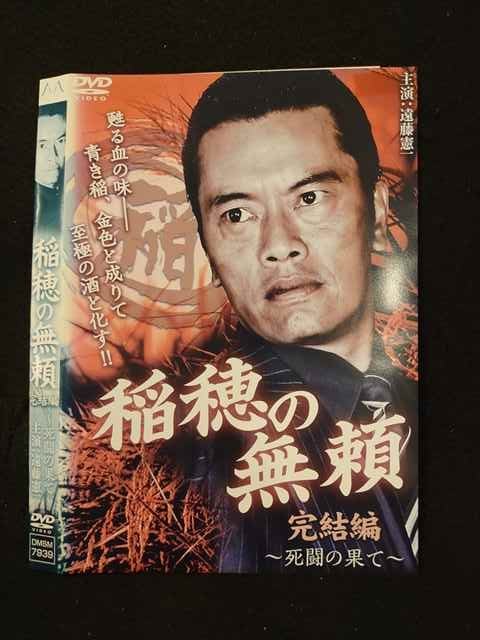 ◆　商品説明　◆ レンタルUP・中古商品になります。 ケースは付属しておりません。 タイトル記載の通り、ジャケット・ディスクのみの商品になります。 商品性質上、ジャケット、ディスクにレンタル管理用シールの付着や、傷み、汚れ等がある場合がございます。 ディスクデータ面にはクリーニング処理を行っており、深いキズがある場合は研磨処理を行っております。 再生機器によっては映像に乱れ・支障が出る可能性もございますので、予めご了承ください。 商品状態の確認等、ご不明な点がありましたら、お気軽にお問い合わせください。