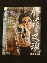 ○014766 レンタルUP□DVD 修羅之魂 侠客立志編 7673 ※ケース無