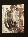 ○014767 レンタルUP□DVD 西日本暴力地帯 実録山陰抗争 完結篇 7287 ※ケース無