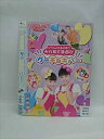 ○014800 レンタルUP□DVD モンスタージオ ソングDVD いっしょにあそぼう みんあで手遊び グーチョキパー 11786 ※ケース無