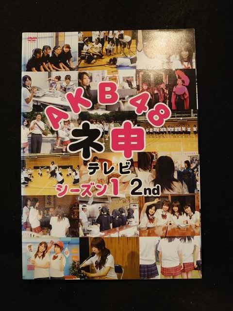 xs803 レンタルUP□DVD AKB48 ネ申テレビ シーズン1 全2巻 ※ケース無