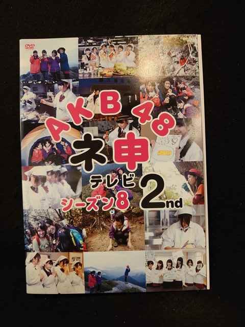 xs803 ^UPDVD AKB48 l\er V[Y8 S2 P[X