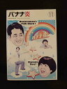xs803 レンタルUP□DVD バナナ炎 全11巻 ※ケース無