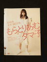 ○014804 レンタルUP□DVD もらとりあむタマ子 1608 ※ケース無