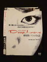 ○014804 レンタルUP□DVD Deep Love 劇場版 アユの物語 205613 ※ケース無