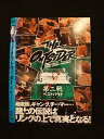 ○014812 レンタルUP□DVD ジ・アウトサイダー 第二戦 ベストバウト 10019 ※ケース無