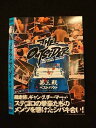 ○014812 レンタルUP□DVD ジ・アウトサイダー 第三戦 ベストバウト 10020 ※ケース無