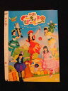 ○014817 レンタルUP□DVD ももくろZちゃん ぐーちょきぱーてぃー あきちでうたっておどって、じゃんけん「グー!」 1915 ※ケース無