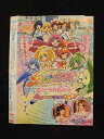 ○014822 レンタルUP□DVD スマイルプリキュア! ミュージカルショー ドキドキ!がくえん七ふしぎ大騒動!! 1598 ※ケース無