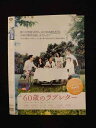 ○014823 レンタルUP□DVD 60歳のラブレター 9374 ※ケース無