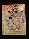 ○014848 レンタルUP□DVD 劇場版 プリパラ み〜んなあつまれ!プリズム☆ツアーズ 60511 ※ケース無