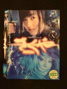 ○014876 レンタルUP□DVD さくや 妖怪伝 18765 ※ケース無