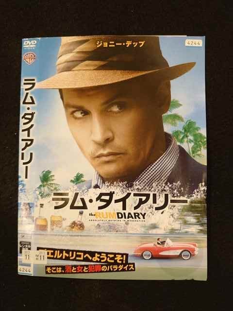 ◆　商品説明　◆ レンタルUP・中古商品になります。 ケースは付属しておりません。 タイトル記載の通り、ジャケット・ディスクのみの商品になります。 商品性質上、ジャケット、ディスクにレンタル管理用シールの付着や、傷み、汚れ等がある場合がございます。 ディスクデータ面にはクリーニング処理を行っており、深いキズがある場合は研磨処理を行っております。 再生機器によっては映像に乱れ・支障が出る可能性もございますので、予めご了承ください。 商品状態の確認等、ご不明な点がありましたら、お気軽にお問い合わせください。