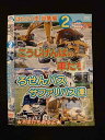 ○014892 レンタルUP□DVD はたらく車総集編2 こうじげんばの車たち ろせんバス・サファリバス達 5102 ※ケース無