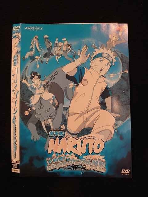 ○014845 レンタルUP□DVD 劇場版 NARUTO ナルト 大興奮！みかづき島のアニマル騒動だってばよ 2168 ※ケース無