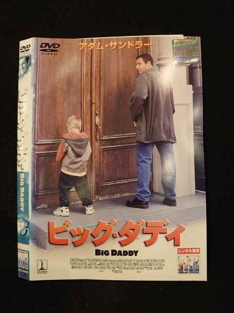 ◆　商品説明　◆ レンタルUP・中古商品になります。 ケースは付属しておりません。 タイトル記載の通り、ジャケット・ディスクのみの商品になります。 商品性質上、ジャケット、ディスクにレンタル管理用シールの付着や、傷み、汚れ等がある場合がございます。 ディスクデータ面にはクリーニング処理を行っており、深いキズがある場合は研磨処理を行っております。 再生機器によっては映像に乱れ・支障が出る可能性もございますので、予めご了承ください。 商品状態の確認等、ご不明な点がありましたら、お気軽にお問い合わせください。