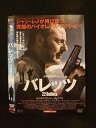 ○014965 レンタルUP□DVD バレッツ 22Bullets 645 ※ケース無(2)