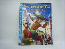 ◆　商品説明　◆ レンタルUP・中古商品になります。 ケースは付属しておりません。 タイトル記載の通り、ジャケット・ディスクのみの商品になります。 商品性質上、ジャケット、ディスクにレンタル管理用シールの付着や、傷み、汚れ等がある場合がございます。 ディスクデータ面にはクリーニング処理を行っており、深いキズがある場合は研磨処理を行っております。 再生機器によっては映像に乱れ・支障が出る可能性もございますので、予めご了承ください。 商品状態の確認等、ご不明な点がありましたら、お気軽にお問い合わせください。